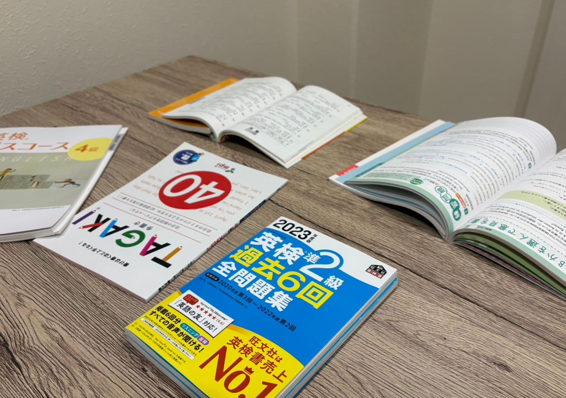 オーダーメイド学習